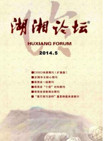 藝術(shù)理論論文