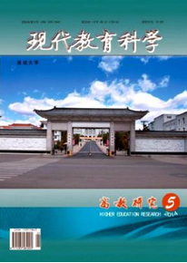 教師國(guó)際級(jí)論文