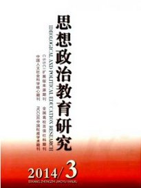 評(píng)職稱教學(xué)論文