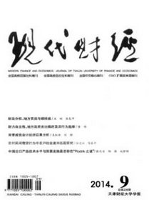 經濟師職稱論文