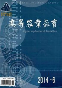 教育教學(xué)論文