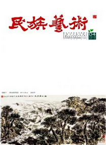 藝術核心論文發表