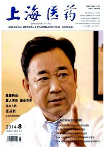 醫(yī)學護理論文