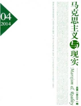 馬克思外交觀研究與當(dāng)代新發(fā)展