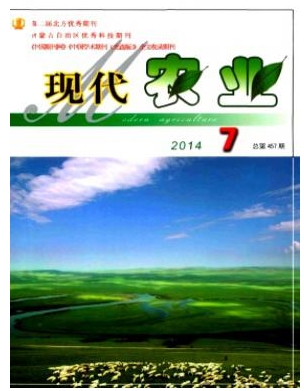 農(nóng)業(yè)期刊