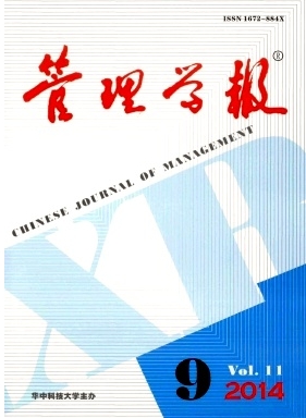 管理學(xué)報(bào)