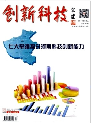學術論文