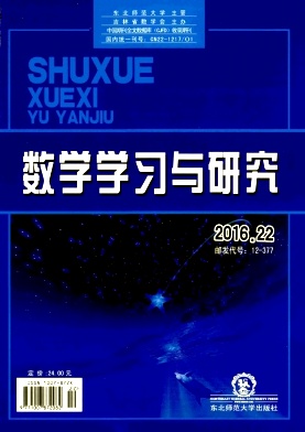 短視頻在中學(xué)數(shù)學(xué)教育中的應(yīng)用探討