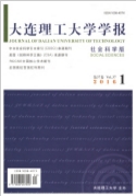 職稱論文