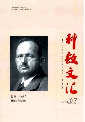 中華優(yōu)秀傳統(tǒng)文化融入初中道德與法治課程 教學研究