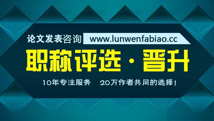 中高級(jí)職稱
