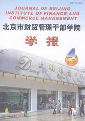 審計(jì)論文投稿