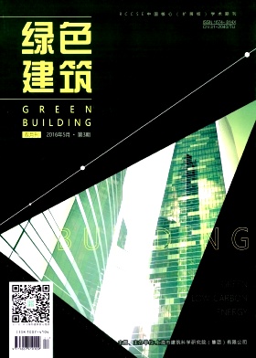 綠色建筑