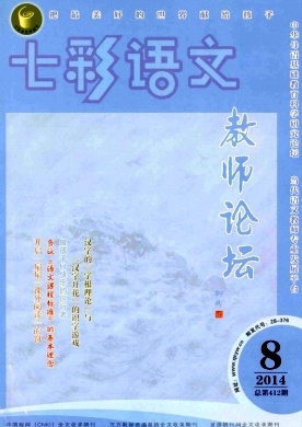 投稿的期刊