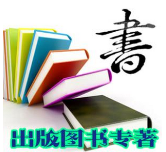 學報投稿