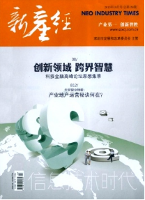信息技術(shù)時代