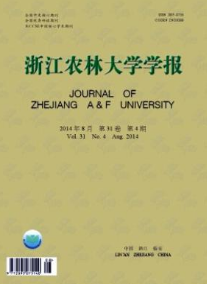浙江農(nóng)林大學(xué)學(xué)報(bào)