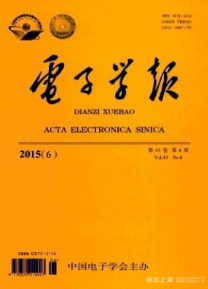 電子學(xué)報