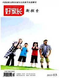好家長(zhǎng)