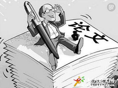 論文發表流程