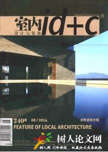 室內(nèi)設(shè)計