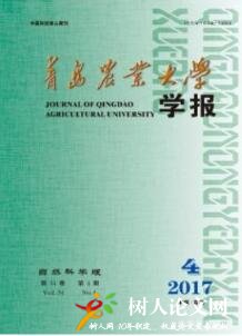 青島農(nóng)業(yè)大學