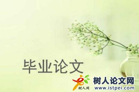 學(xué)位論文能參與職稱評定嗎