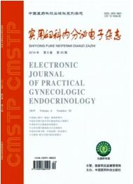 實用婦科內(nèi)分泌