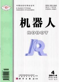 機(jī)器人救援