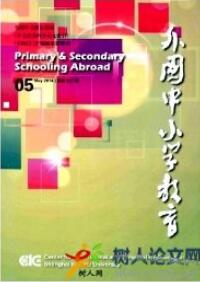 外國中小學(xué)教育