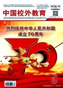 中國校外教育