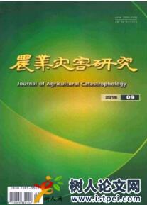 農(nóng)業(yè)災害研究