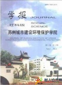 環(huán)境類期刊投稿