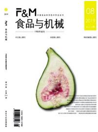 食品與機械