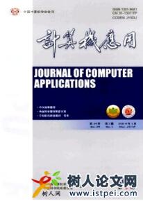 計算機(jī)應(yīng)用