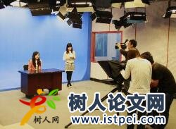 新聞專業(yè)畢業(yè)論文