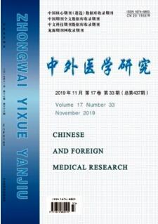 中外醫(yī)學(xué)研究
