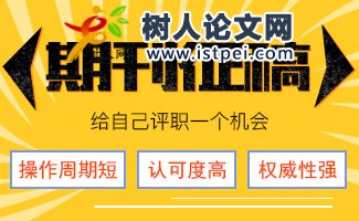 sci發表成功率