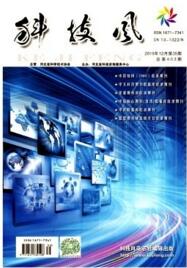 科技風(fēng)