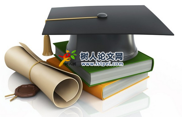 研究生留學(xué)發(fā)表論文有用嗎