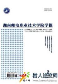 通信論文發(fā)表