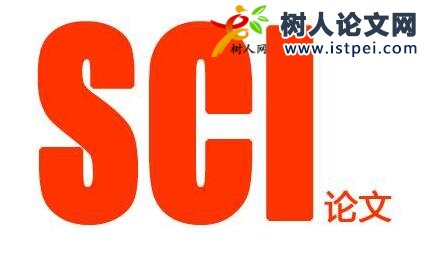 sci論文分幾個級別
