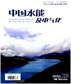 電氣工程論文