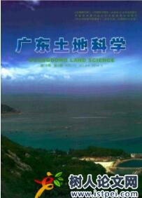 金融博覽