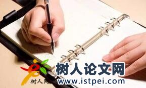 課題準(zhǔn)備材料