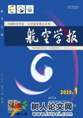 航空學報
