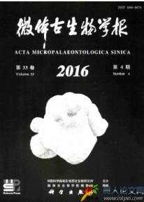 生物論文發表