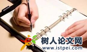 論文發表服務機構