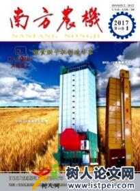 南方農(nóng)機(jī)