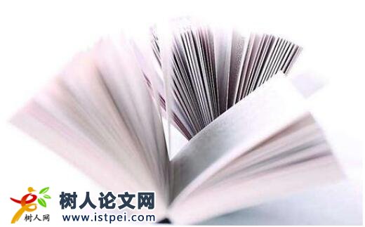 論文發(fā)表晚了怎么辦